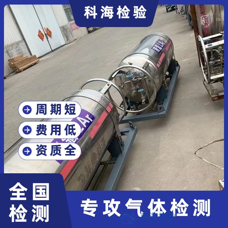 氬氣質(zhì)量標(biāo)準(zhǔn)及檢測項目