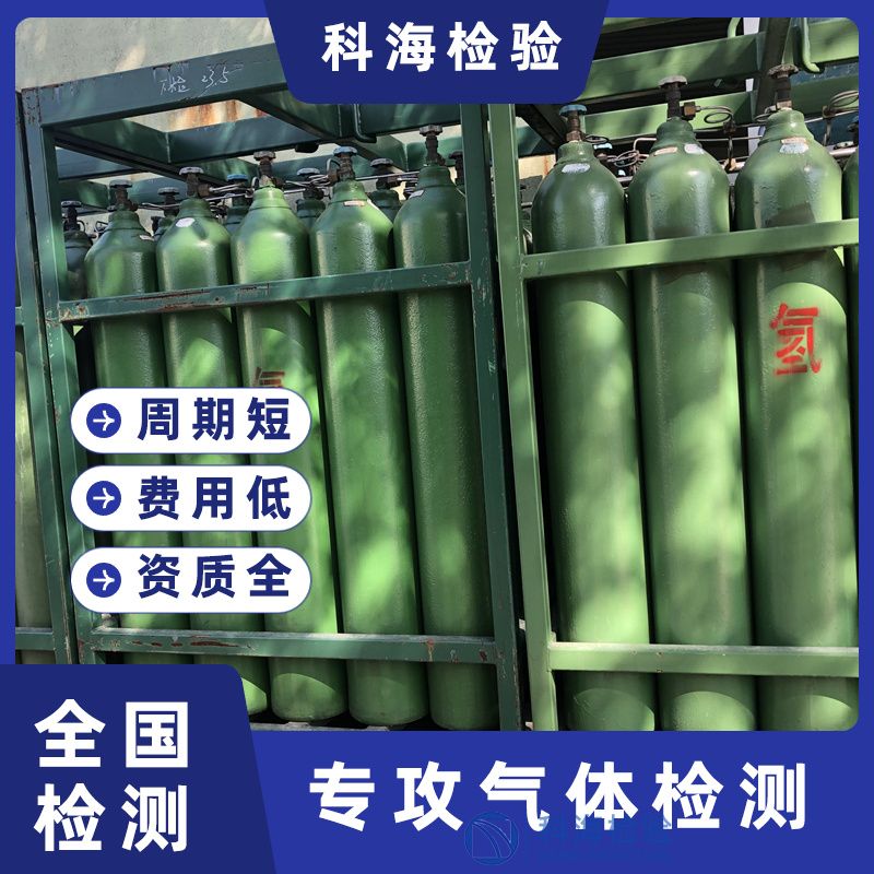 氫能源安全嗎？