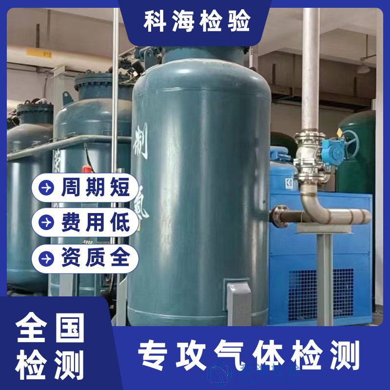 電子工業用氮氣中殘余氧對金屬鎢沉積界面的