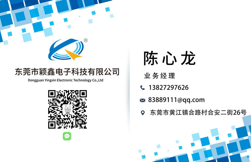 陳心龍名片帶二維碼.jpg