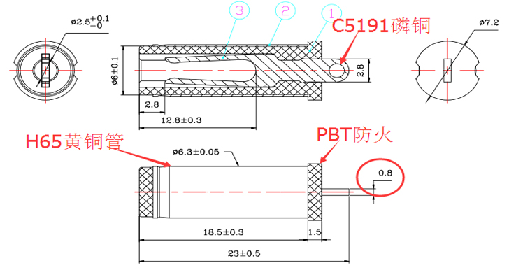 6.3x2.5x23.5白色音叉DC插頭尺寸圖.jpg